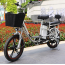 Электровелосипед Gbike V9 PRO миниатюра 